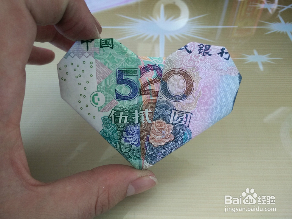 80元折520爱心折纸折法