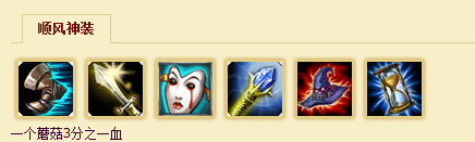 LOL提莫：女孩子的最爱，提莫队长正在待命