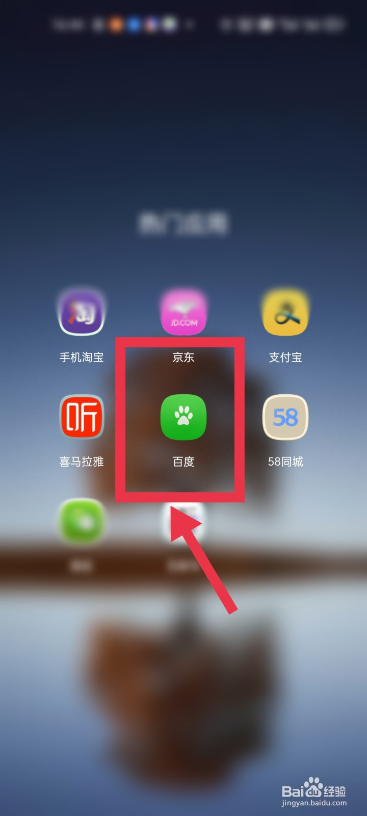 社会艺术考级成绩怎么查询？