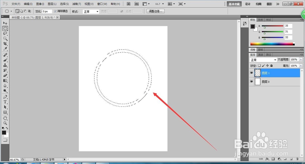 PS知识---怎么对轮廓进行渐变填充，隐心。