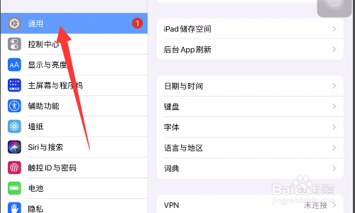 ipadair玩游戏闪退怎么解决