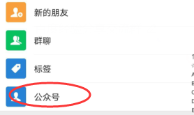 微信如何使用赣教云回看课程攻略