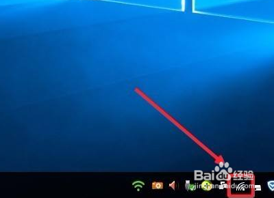 WIN10怎么解决WIFI连接不可用