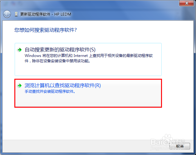 M227 USB连接无法打印