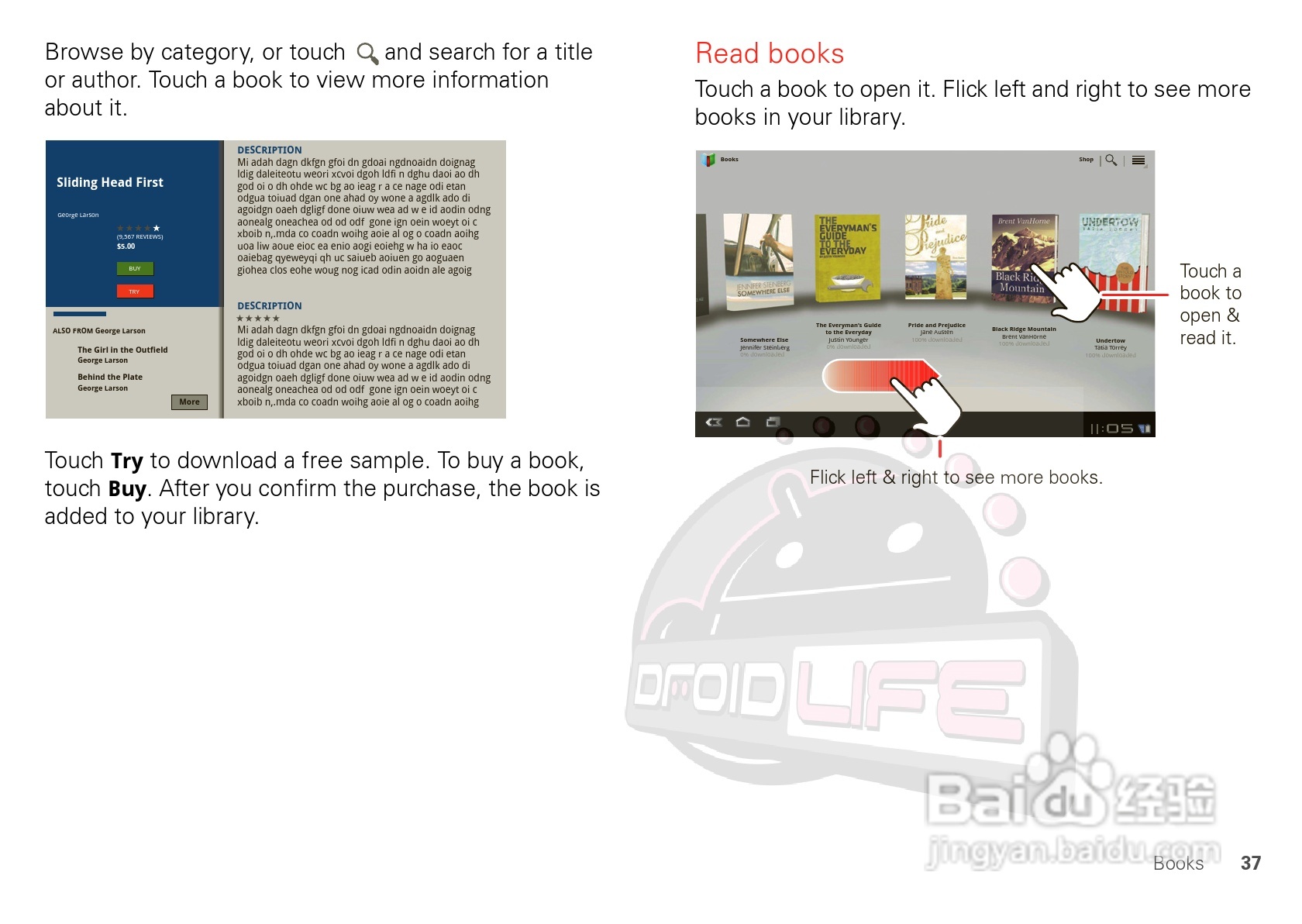 摩托罗拉XOOM平板电脑使用说明书:[4]