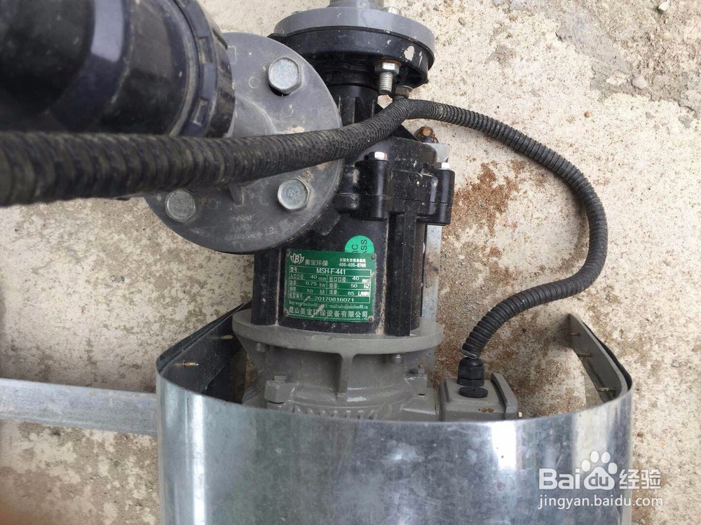 使用高温磁力驱动离心泵应该注意哪些？