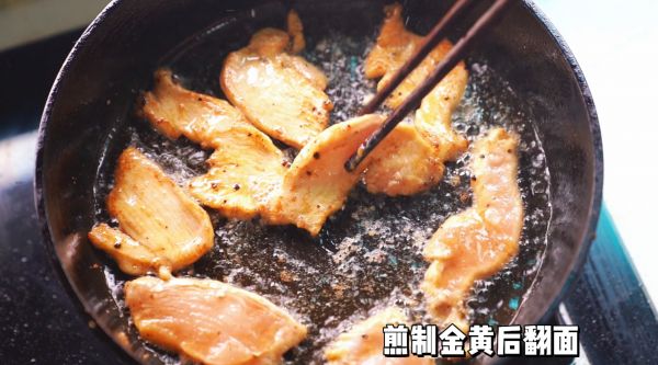 蒜香黑椒鸡肉沙拉