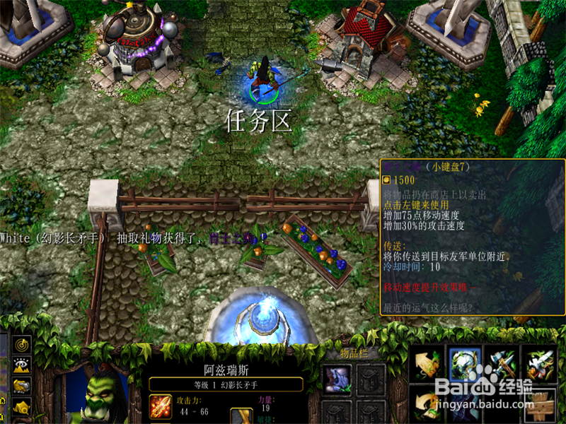 英雄三部曲v2.21a攻略!前期开局怎么玩?