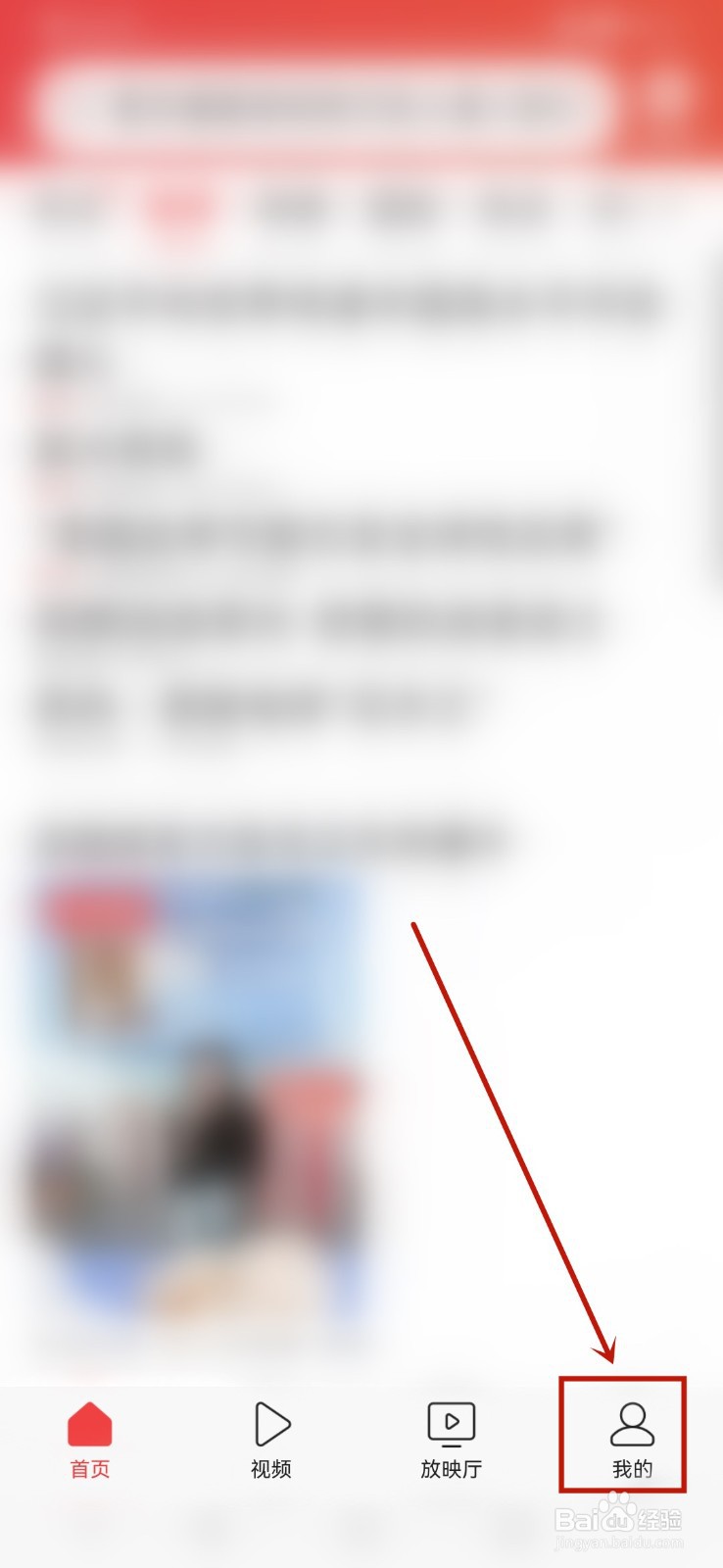 今日头条app怎么设置作品配图自动添加水印