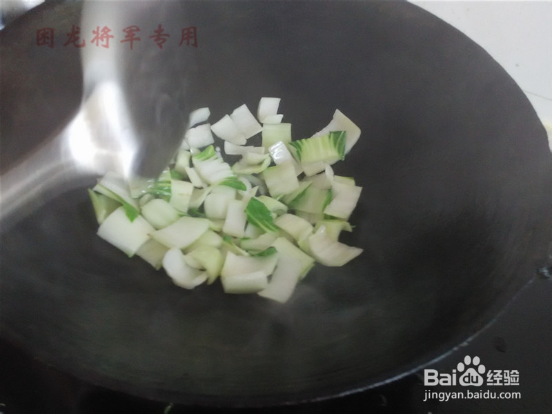 家常菜清炒小青菜