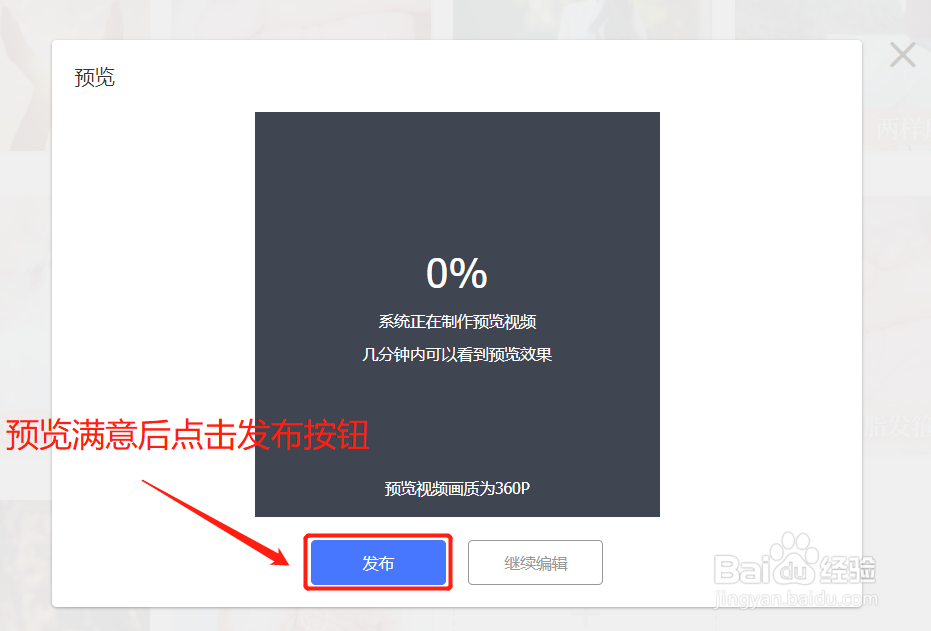 企业宣传片制作教程:如何制作高端大气的宣传片