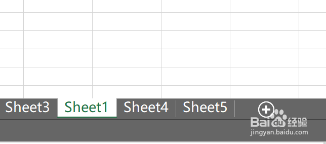 在excel怎么移动工作表的位置?
