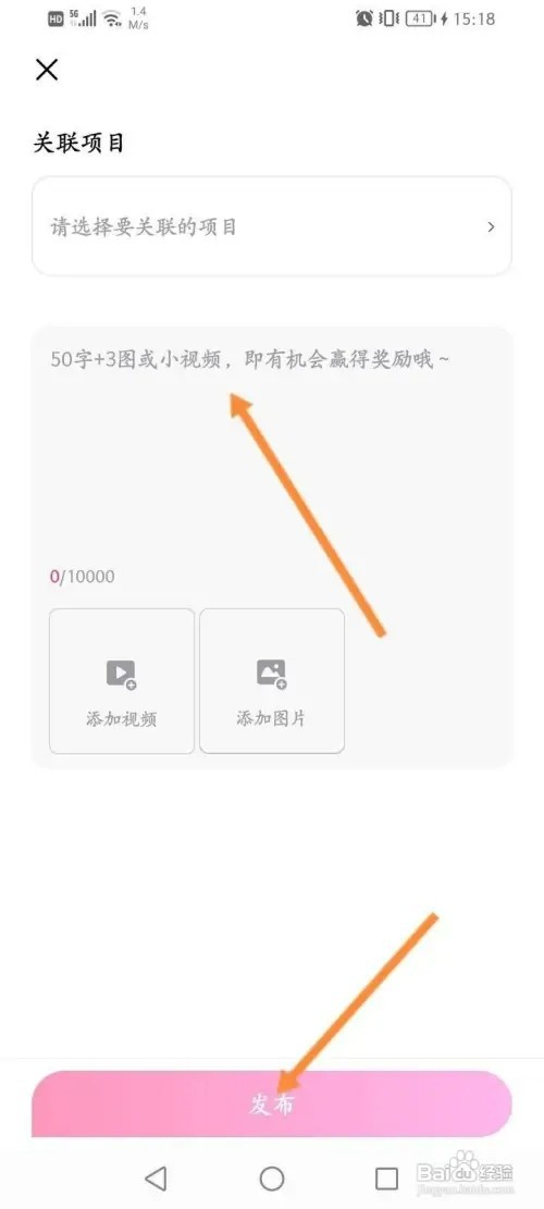 大麦如何发布动态信息