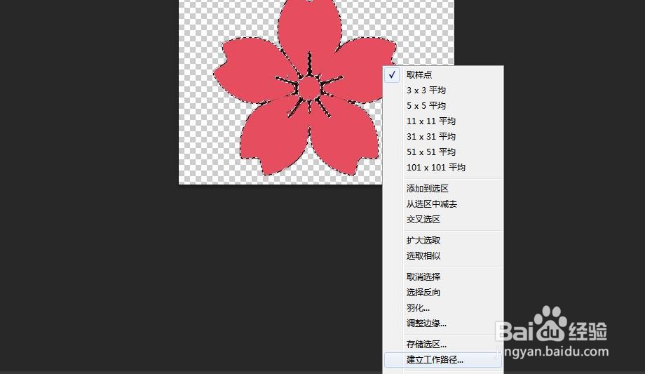 ps+3dmax制作发光模型