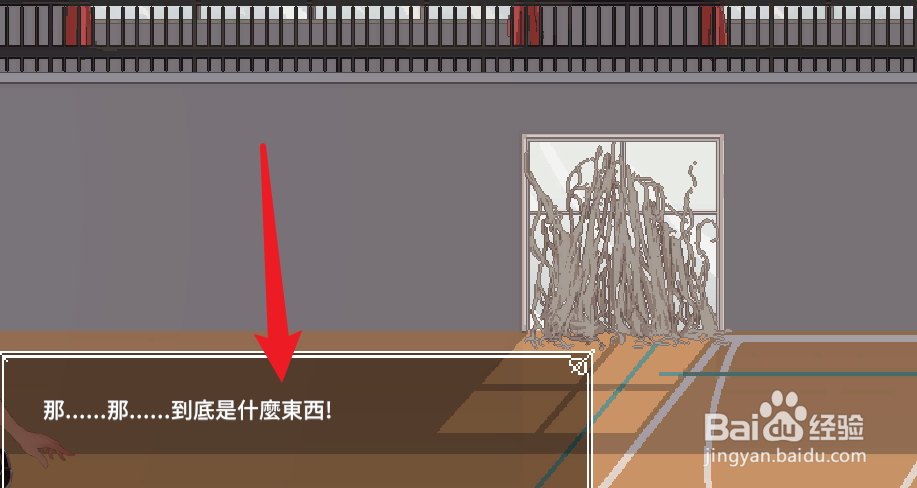 夏哈塔遭难的一日在哪里获得子弹