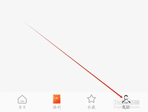 番茄免费短剧如何查看浏览历史