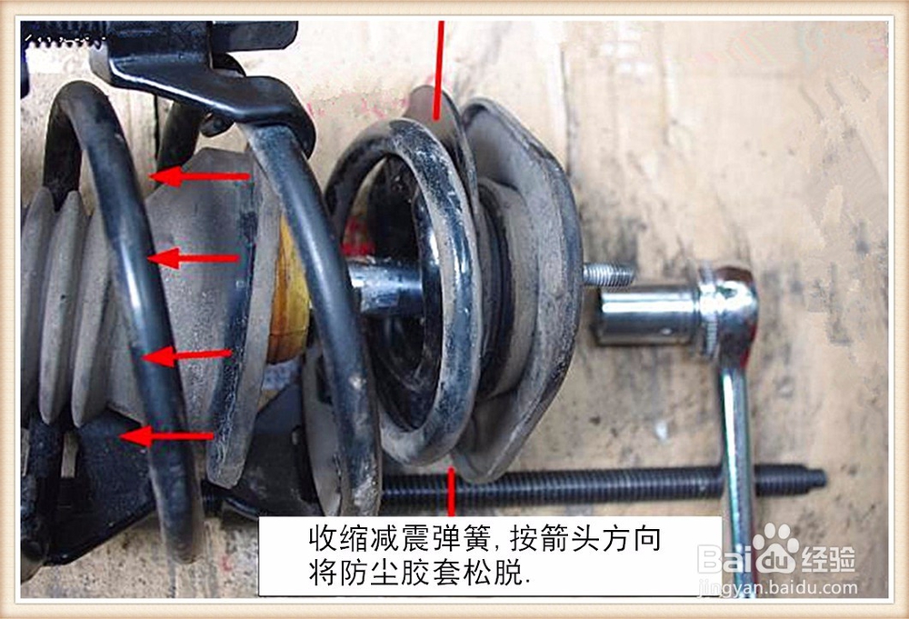 汽车减震器(避震器)的检查与更换方法