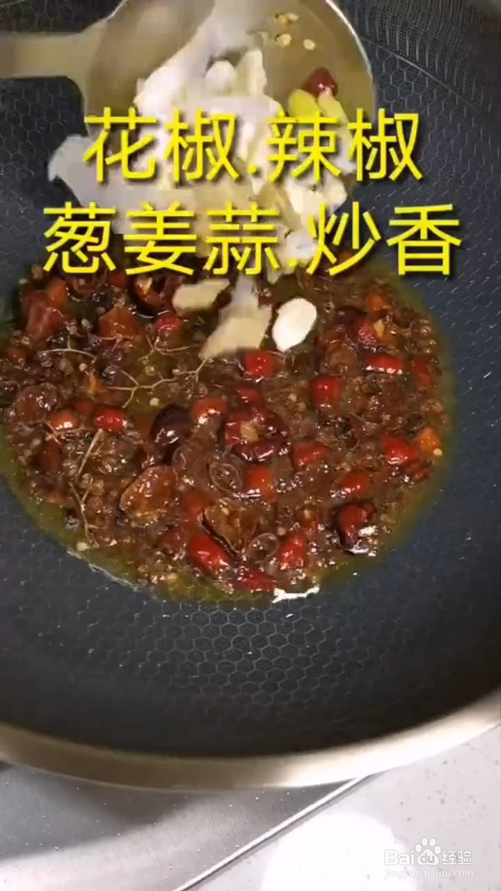 如何自制麻辣爽口的家常毛血旺