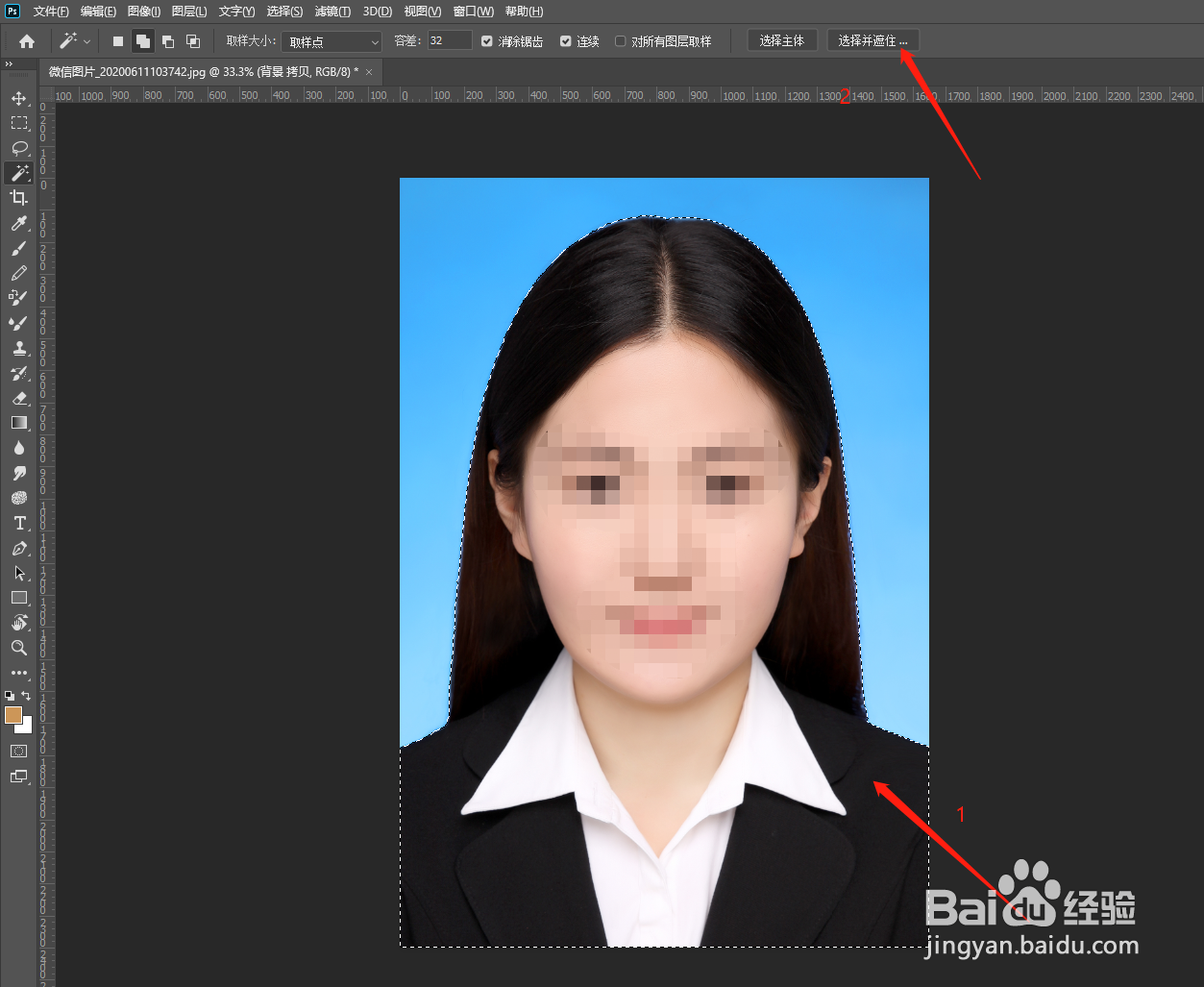 证件照更换背景