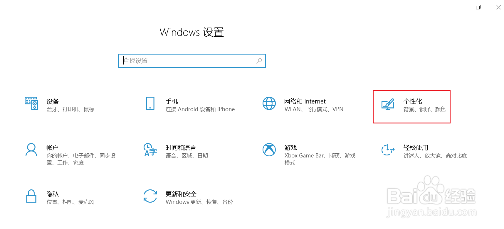 华为笔记本怎么隐藏任务栏？