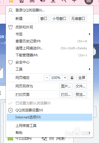 如何设置为接受所有cookie