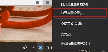 重装系统后电脑左右声道相反怎么解决?