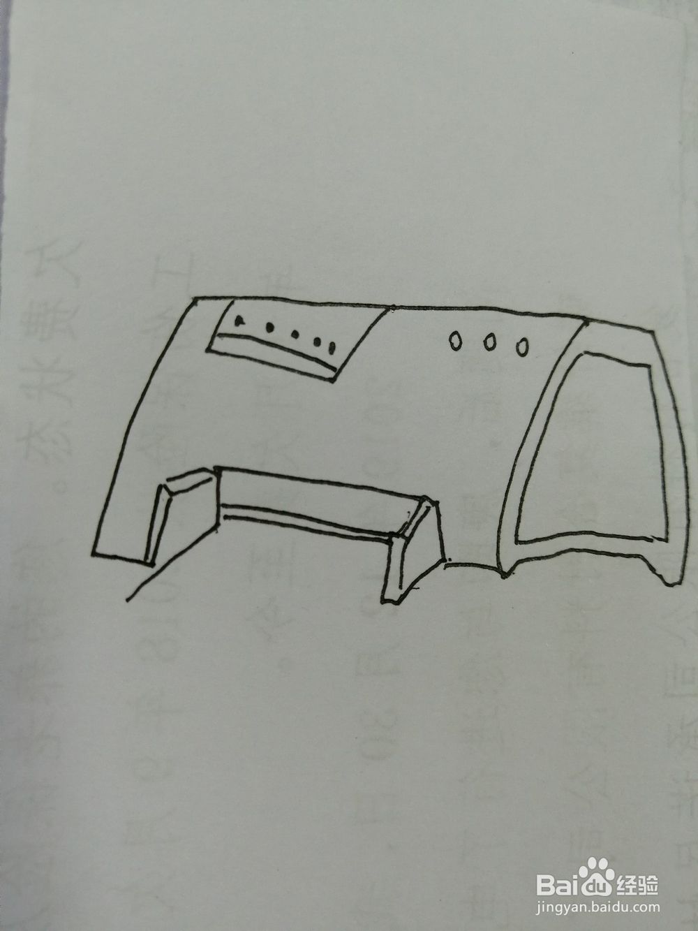 简笔画打印机怎么画
