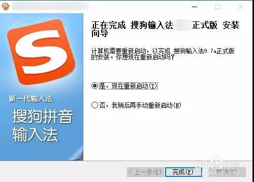 怎么彻底关闭搜狗输入法弹窗广告？【唯一方法】
