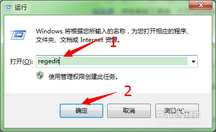 如何调整win7任务栏预览窗口