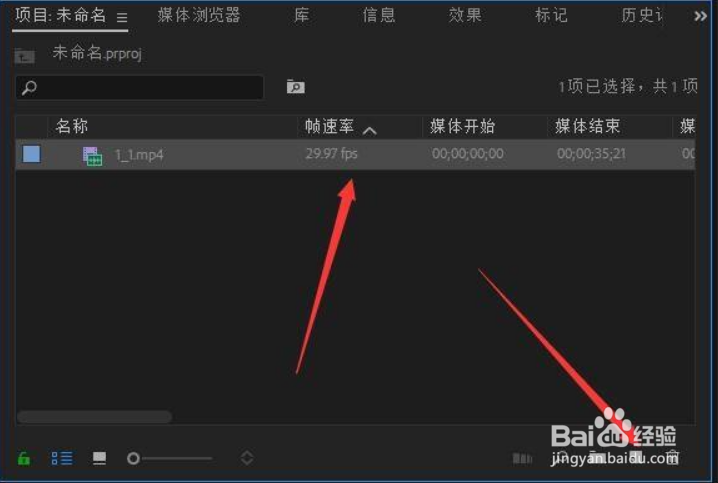 pr如何添加镜头光晕