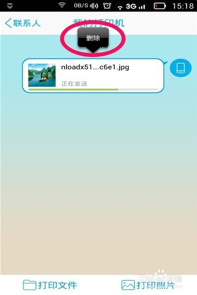 一分钟取相我也能——手机怎么操控打印机