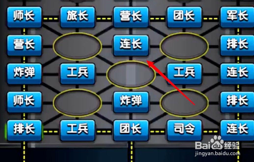 军棋最强最恨布局图图片