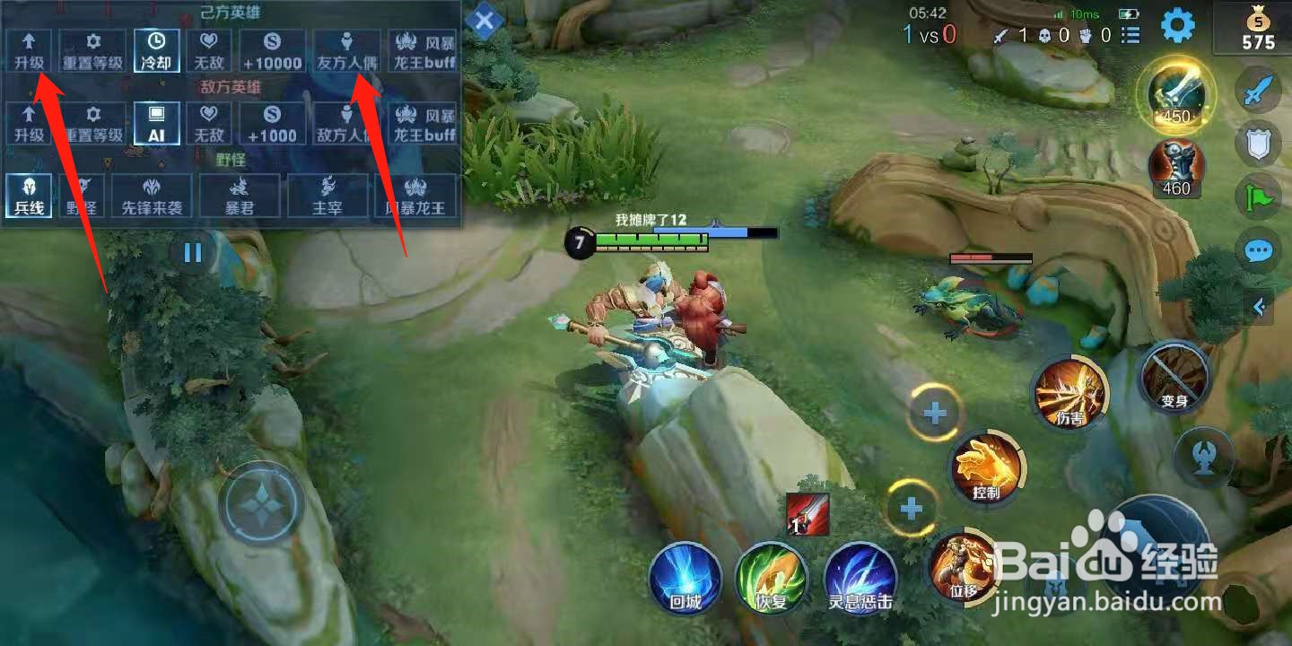 盘古大招怎么才能变成三条