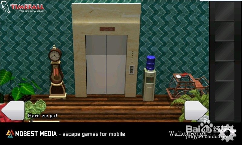 电梯房之谜攻略
