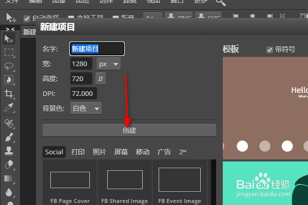 在线ps如何导出ICO文件