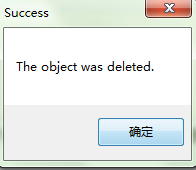 顽固文件或占用文件删除