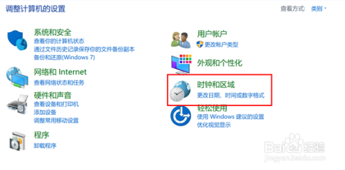 您的游戏环境异常，请重启机器后再试，怎么处理