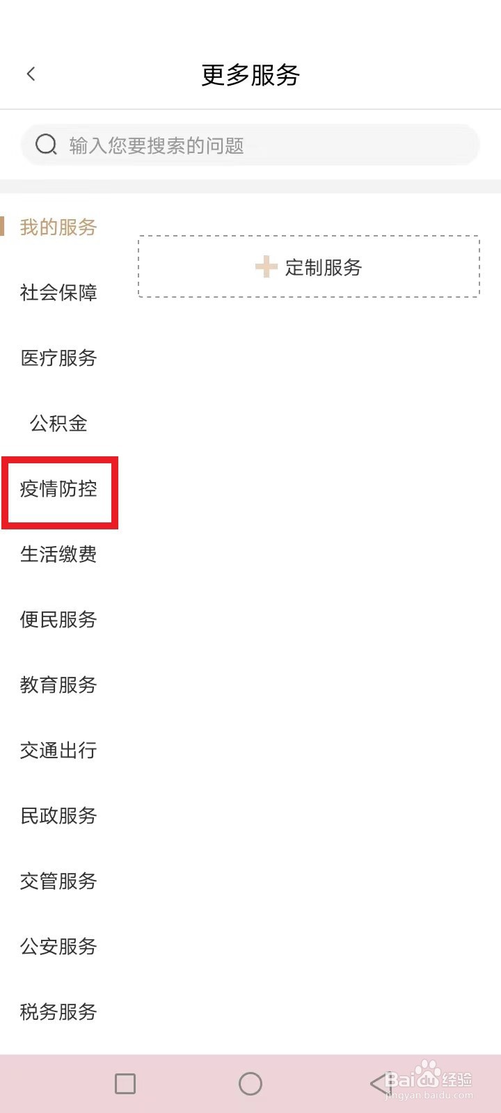 宁夏物资通行证怎么办理