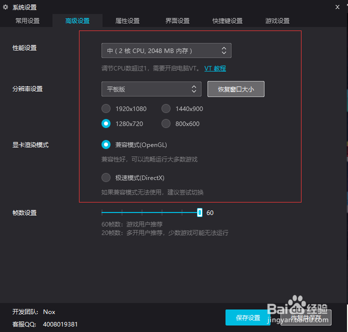 电击文库灵镜交错怎样在电脑上玩