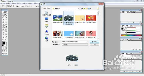 【PHOPOSHOP】如何利用“打开”命令打开文件