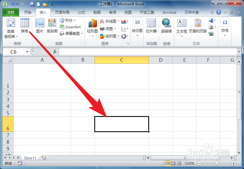 Execl2010单元格中如何插入⅔