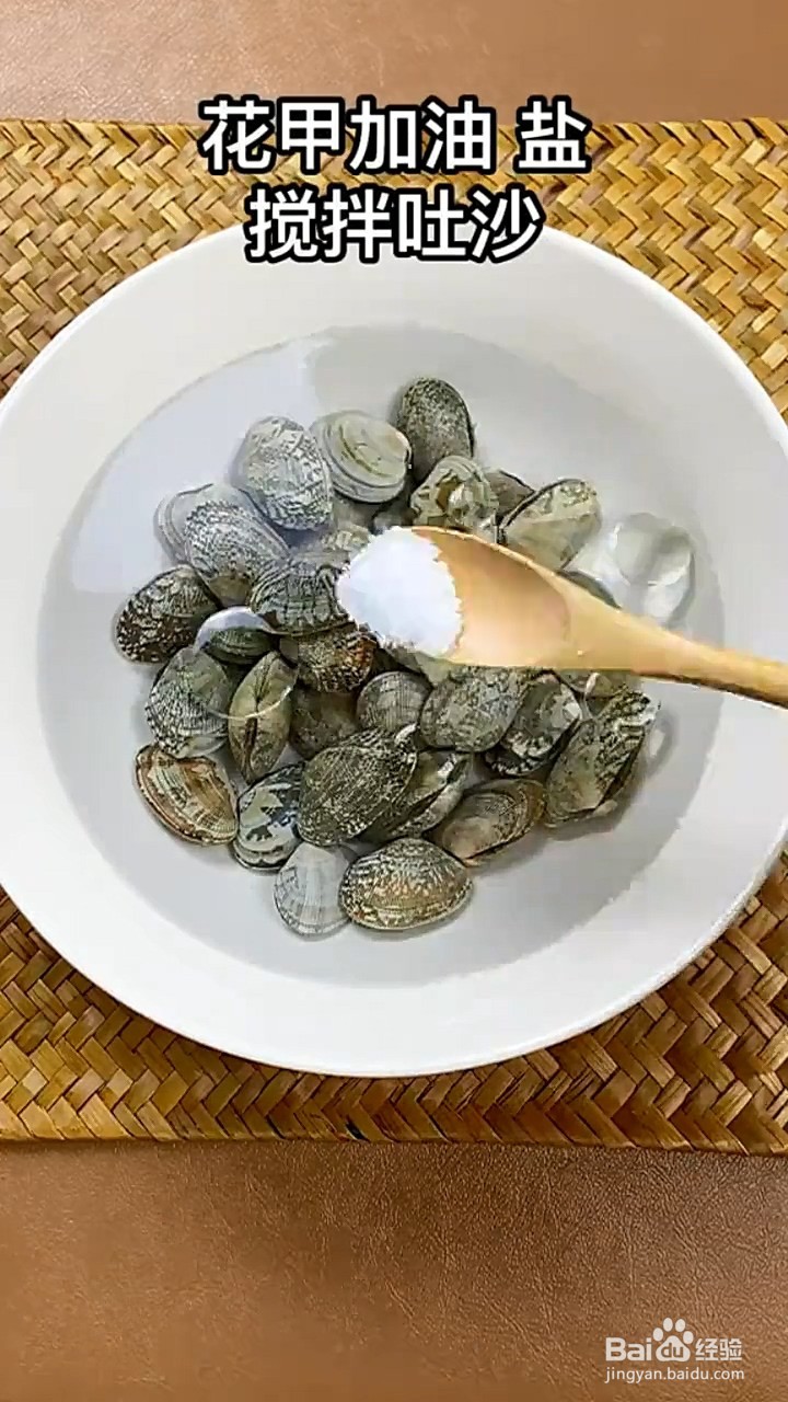 如何制作花甲蒸蛋