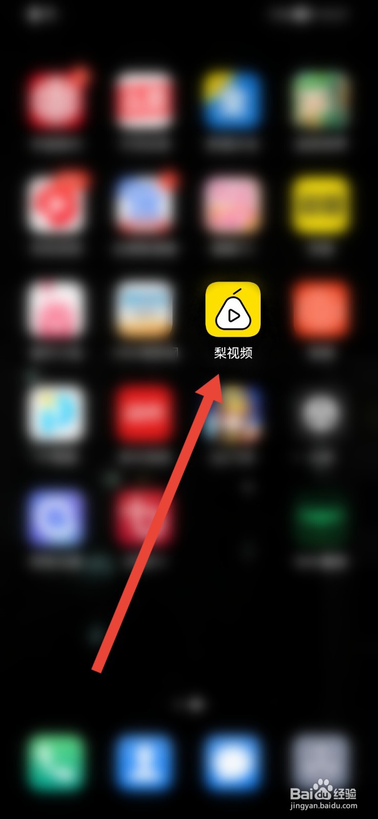 梨视频如何禁止在2G/3G/4G网络商城下载