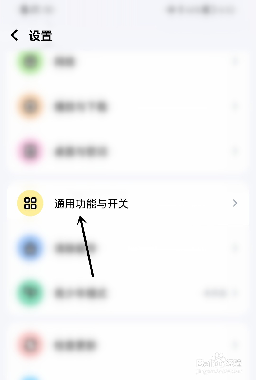 酷狗音乐怎么打开首页直播推荐
