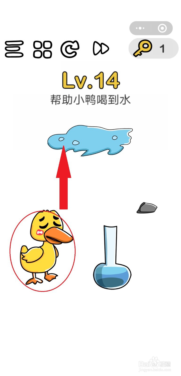 脑洞大师攻略14