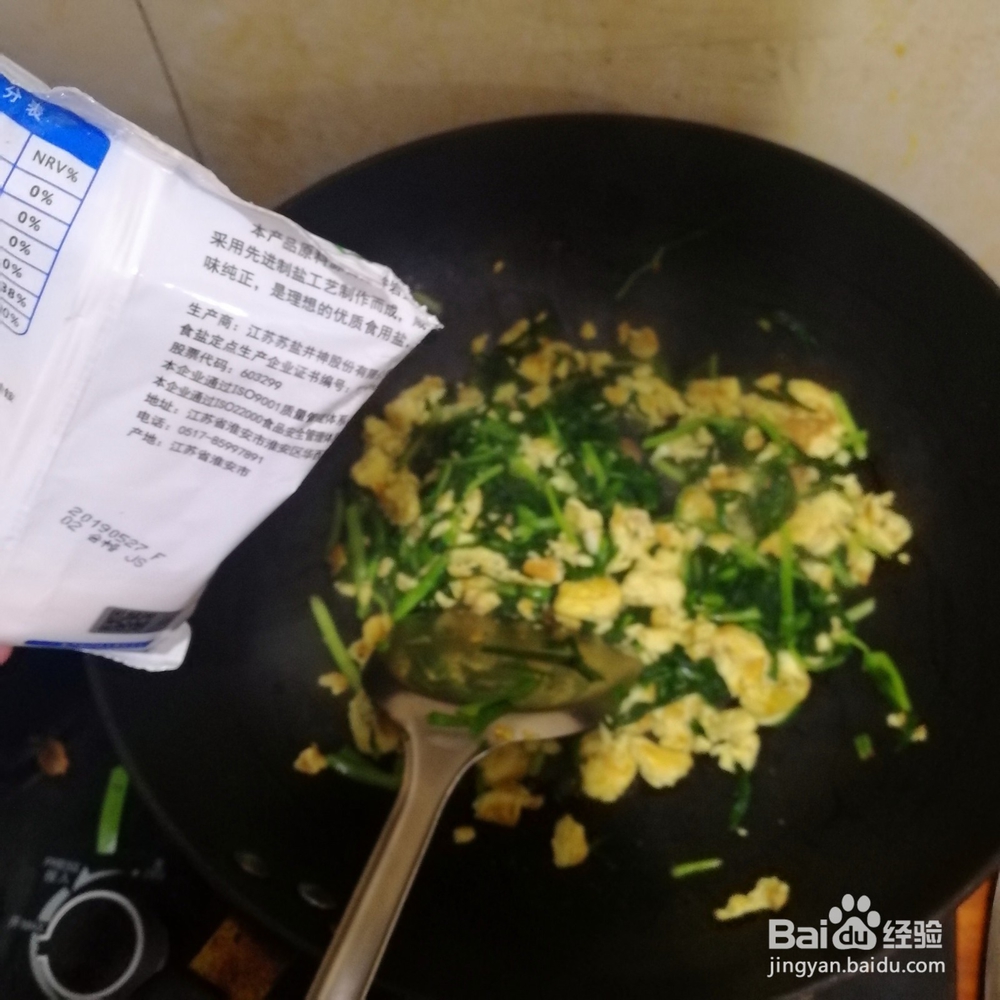 韭菜炒鸡蛋的做法