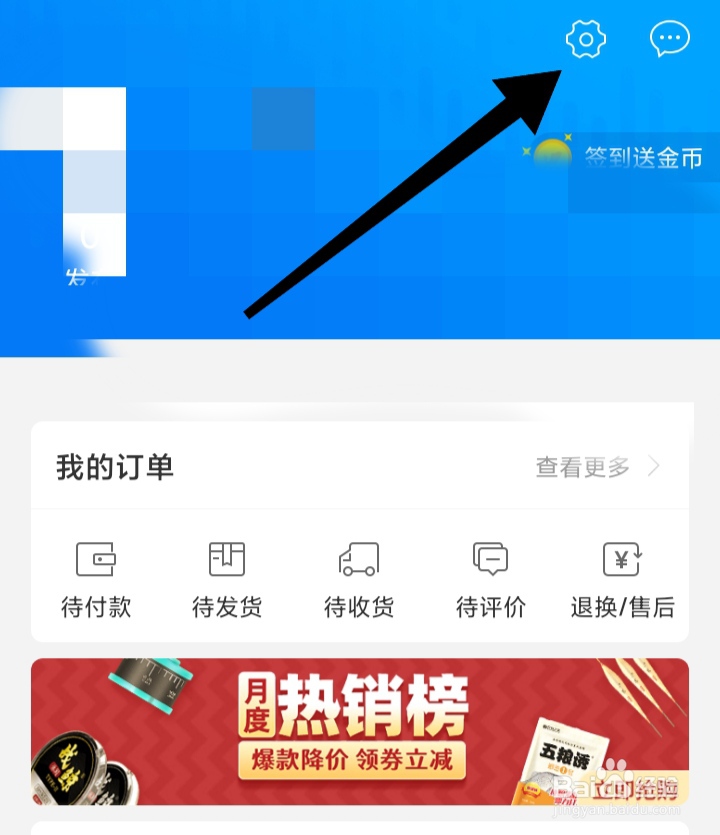 钓鱼人软件中如何开启3G/4G仍显示高清图片