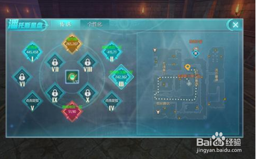 荣耀殿堂公会活动攻略