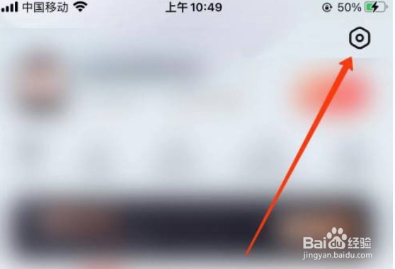 顺丰速运app如何退出登录
