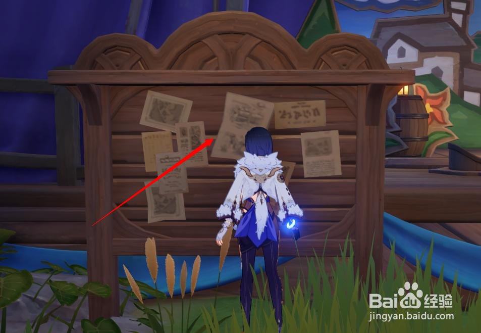 原神完成演出中间幕第三个怎么开